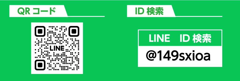エイトプロ宇都宮宝木店_LINEお友だち追加